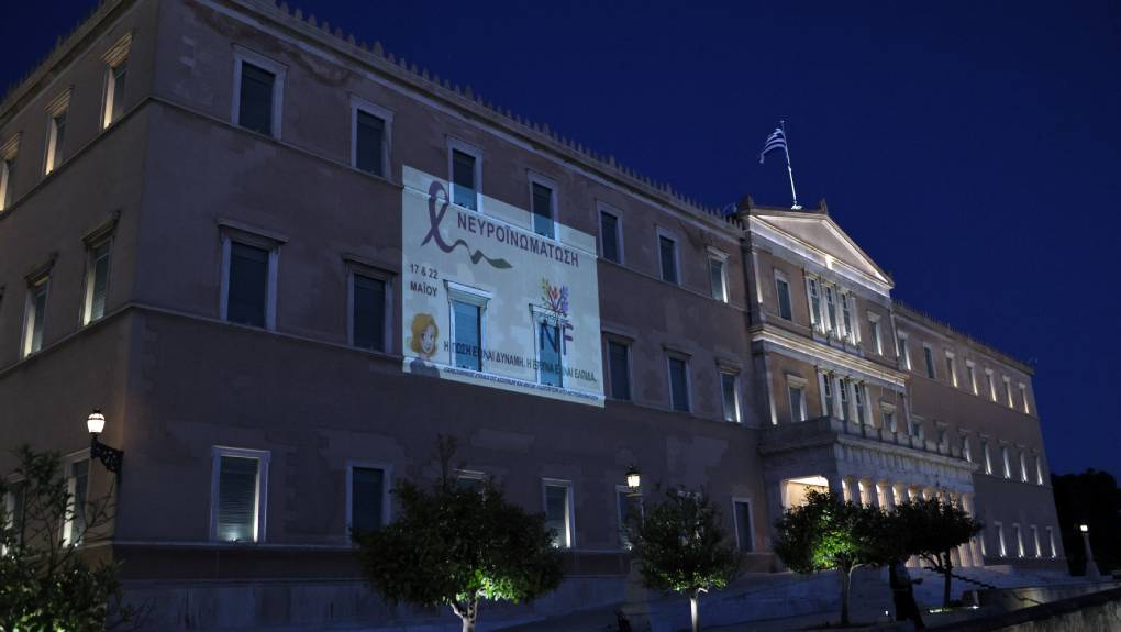 Φωταγώγηση της Βουλής στα χρώματα της καμπάνιας για τη Νευροϊνωμάτωση